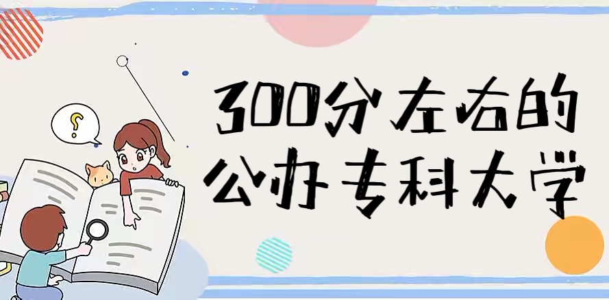 2024300ʲô(zhun)ƴW(xu)300ҵĹk(zhun)ƴW(xu)