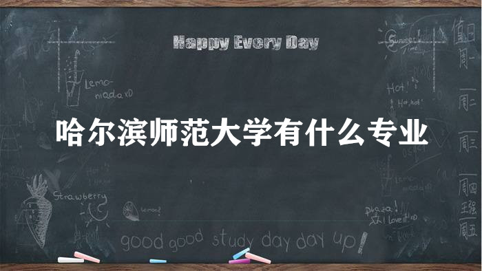 IW(xu)ʲôI(y)I(y)O(sh)ác(din)I(y)I(y)?jn)?sh)