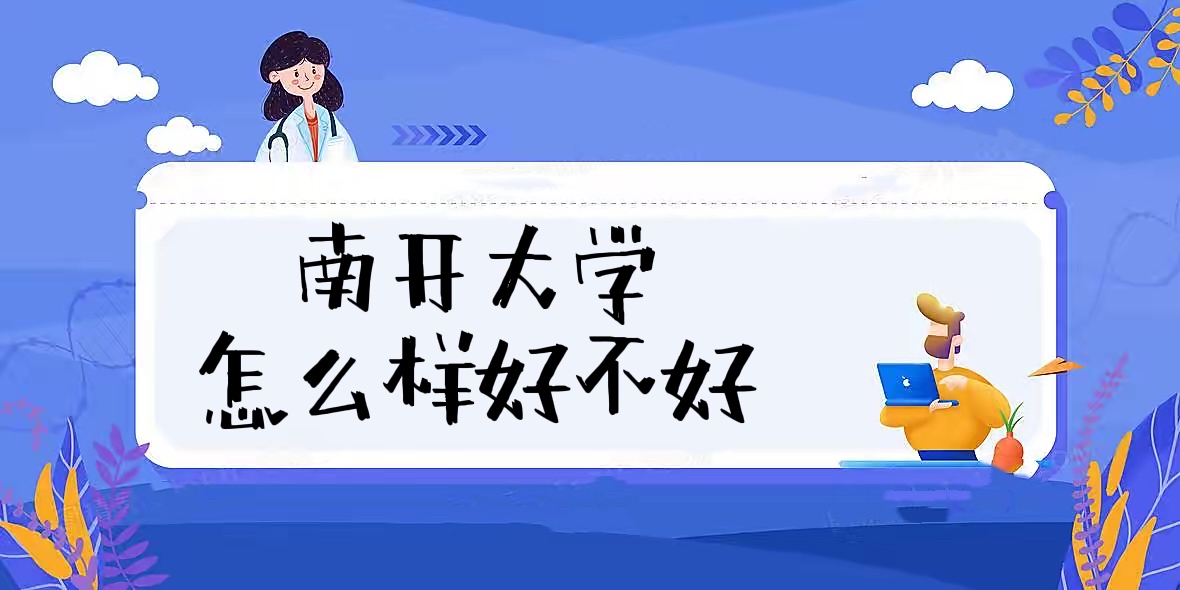 _(ki)W(xu)ôӺòãȫ(gu)ƌI(y)Уu(png)r(ji)