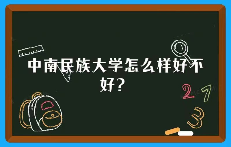 W(xu)ôӺòʲônȫ(gu)W(wng)u(png)r(ji)