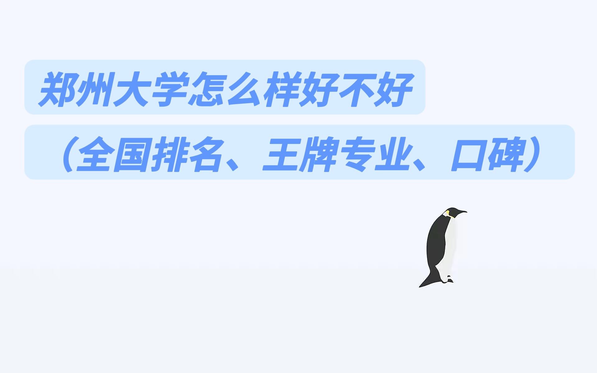 ݴW(xu)ôӺòãȫ(gu)ƌ(zhun)I(y)ڱ
