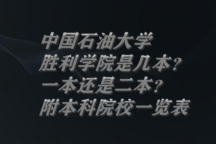 ЇʯʹW(xu)W(xu)Ժǎױһ߀ǶԺУһ[