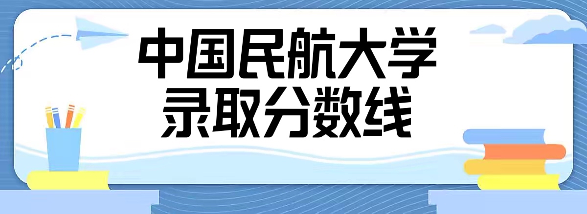 Ї(gu)񺽴W(xu)ȡ?jn)?sh)2024Ƕٷ֣2023?jn)?sh)λΣ