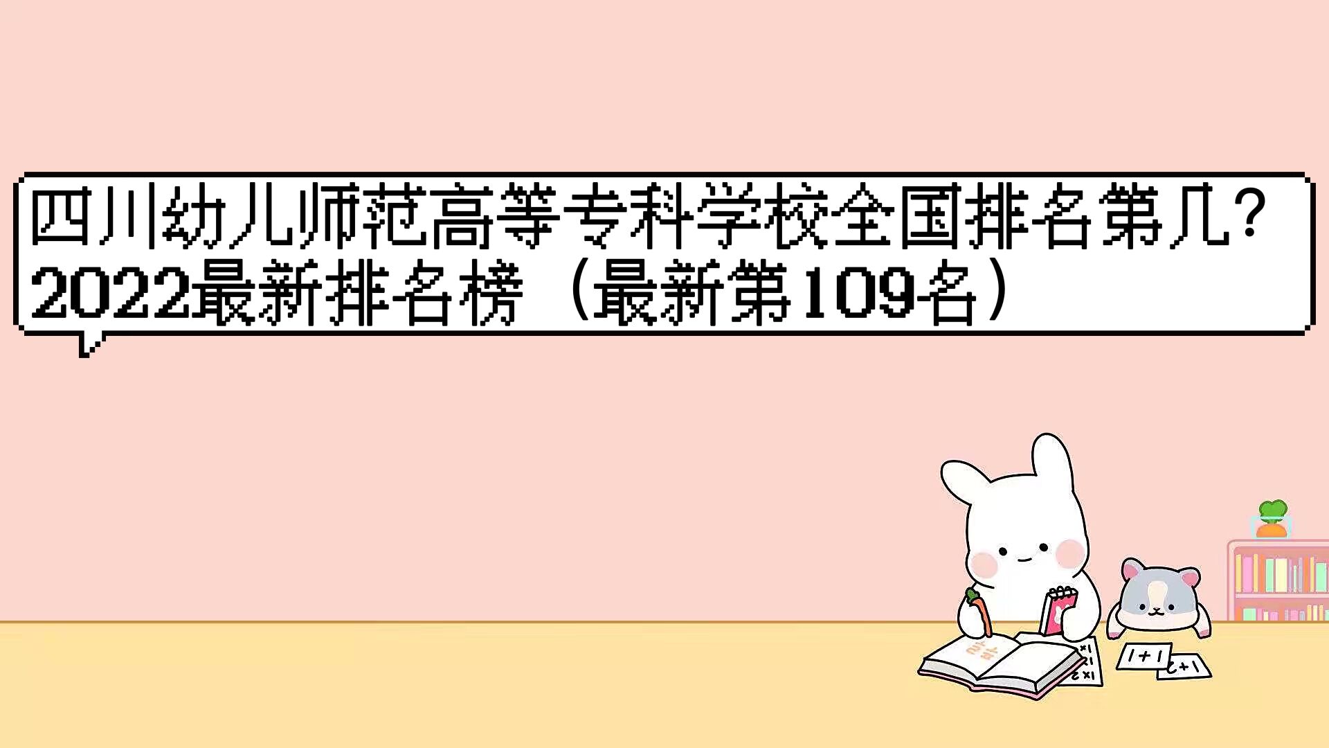 Ĵ׃ߵȌƌW(xu)Уȫ(gu)ڎף2023109