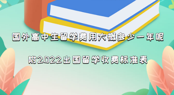 W(xu)M(fi)ôŶXһ2022W(xu)M(fi)(bio)(zhn)