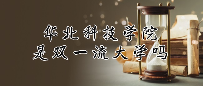 AƼW(xu)ԺpһW(xu)᣿ЩW(xu)x