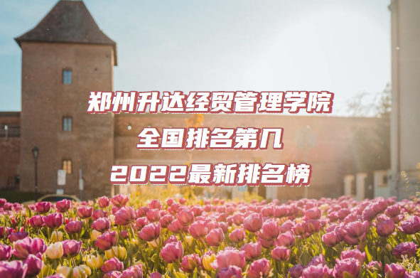 _(d)(jng)Q(mo)W(xu)Ժȫڎ2023񣨵38