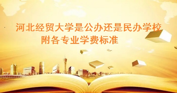 ӱ(jng)Q(mo)W(xu)ǹk߀kW(xu)У I(y)W(xu)M2023(bio)(zhn)