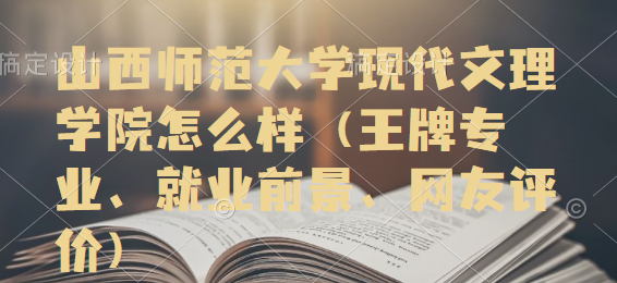 ɽW(xu)F(xin)W(xu)ԺôӣƌI(y)͘I(y)ǰW(wng)u(png)r(ji)