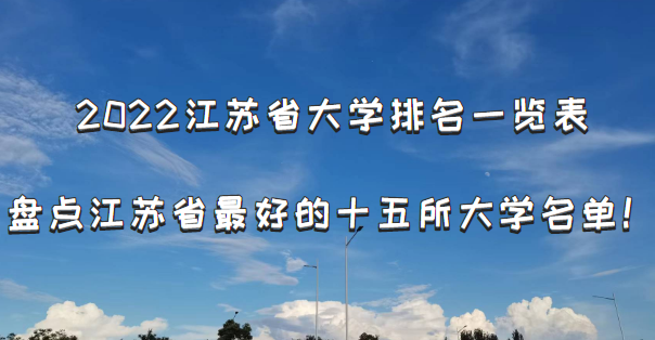 2023KʡW(xu)һ[P(pn)c(din)KʡõʮW(xu)