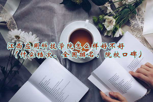 (yng)ÿƼW(xu)ԺôӺòãʲônȫԺڱ