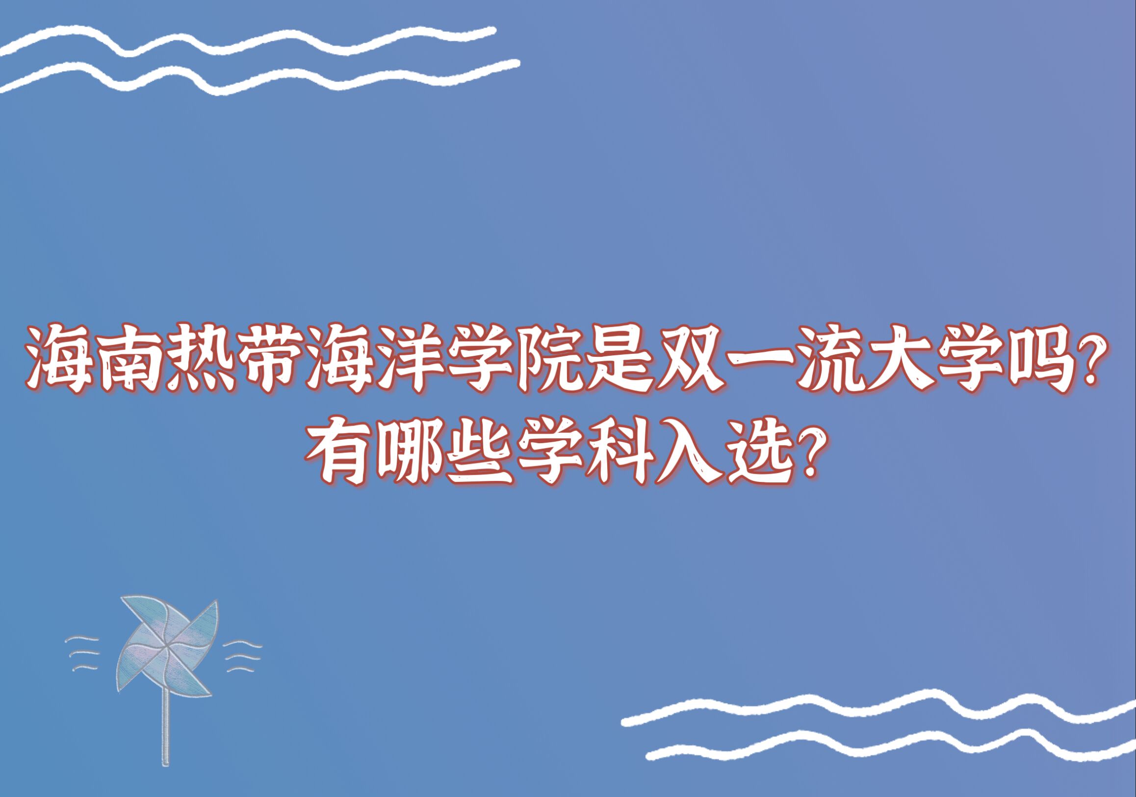 ϟᎧW(xu)ԺpһW(xu)᣿ЩW(xu)x