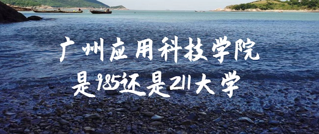 Vݑ(yng)ÿƼW(xu)Ժ985߀211W(xu)