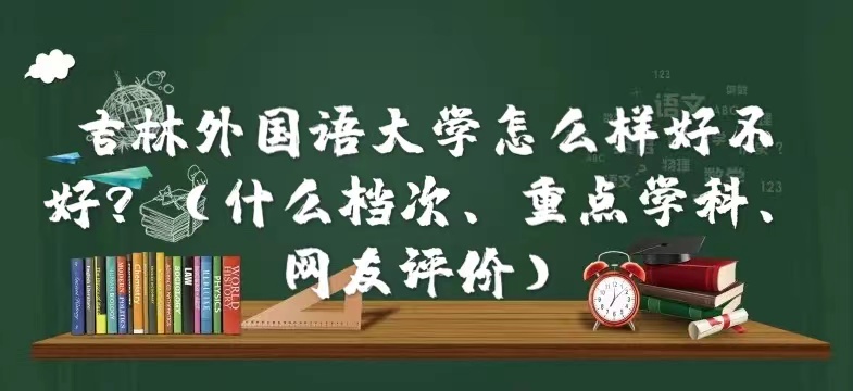 (gu)Z(y)W(xu)ôӺòʲônc(din)W(xu)W(wng)u(png)r(ji)