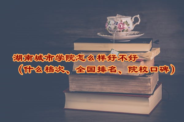 ϳЌW(xu)ԺôӺòãʲônΡȫԺڱ