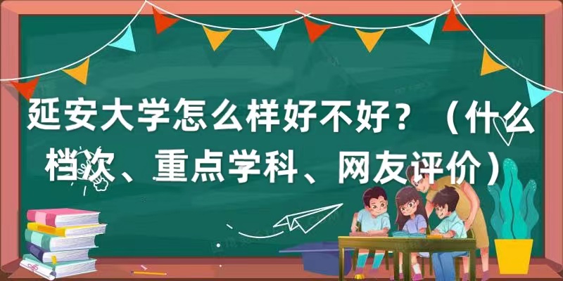 ӰW(xu)ôӺòʲôncW(xu)ơW(wng)ur