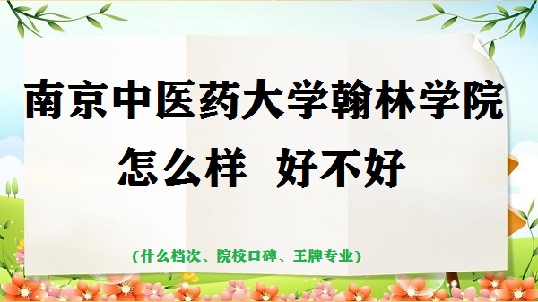 Ͼt(y)ˎW(xu)֌W(xu)ԺôӺò(ʲônƌI(y)ڱ)