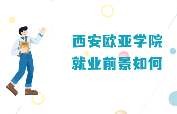 WW(xu)Ժֵφ͘I(y)ǰ