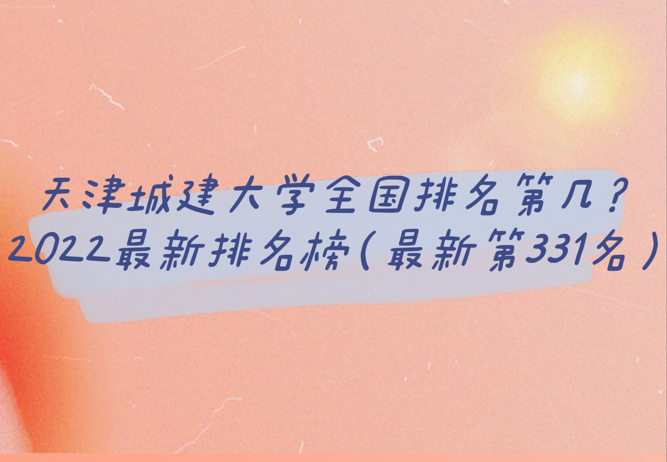 ǽW(xu)ȫ(gu)ڎ2023µ331