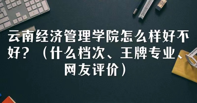 Ͻ(jng)(j)W(xu)ԺôӺòãʲônƌI(y)W(wng)ur(ji)