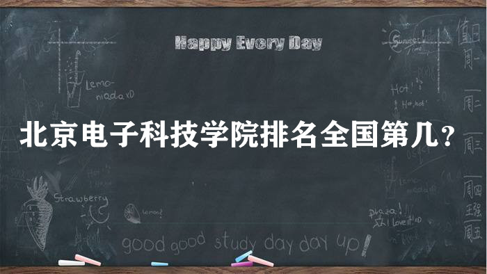 ӿƼW(xu)Ժȫ(gu)ڎף2023µ218