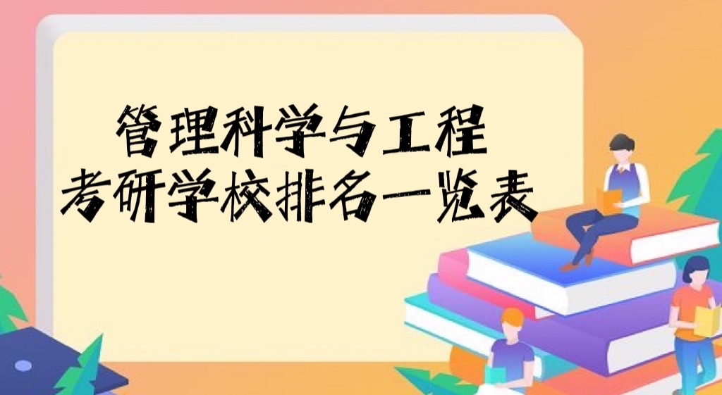 2022-2023ƌW(xu)c̿ЌW(xu)Уһ[Ă(g)W(xu)Уã