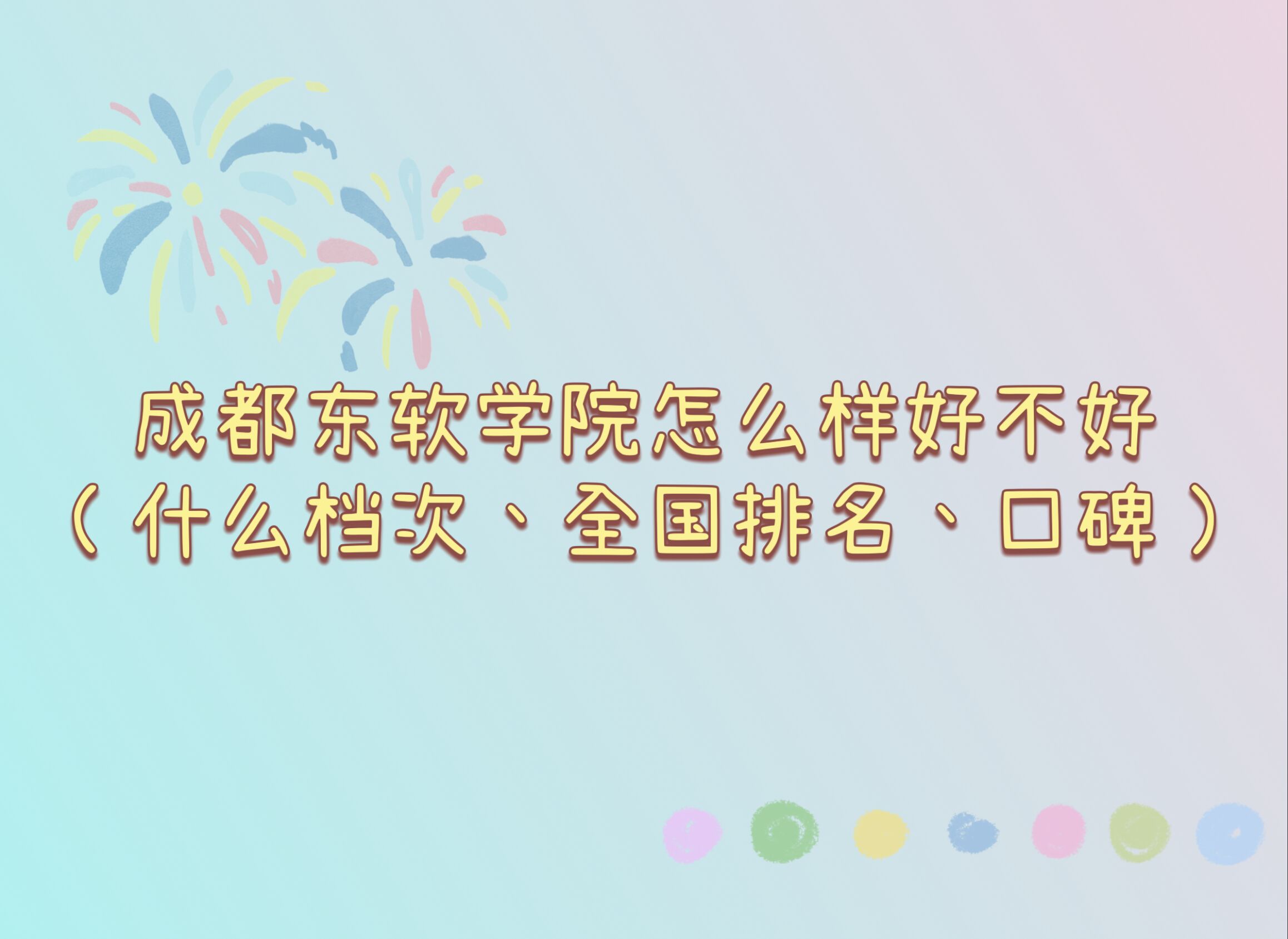 ɶ|ܛW(xu)ԺôӺòãʲônȫ(gu)ڱ