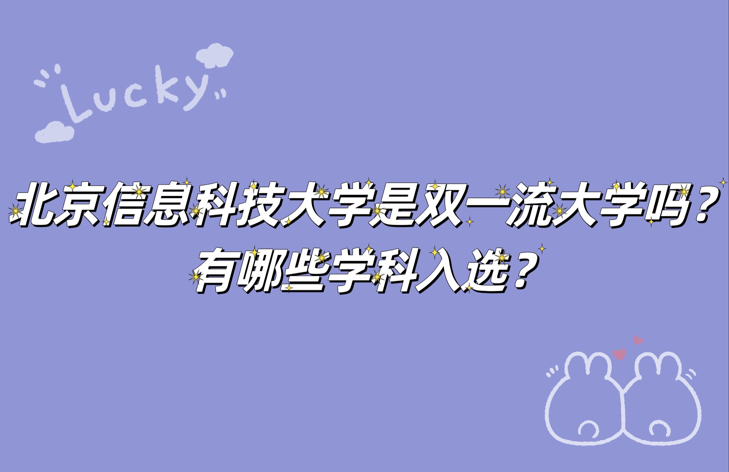 ϢƼW(xu)pһW(xu)ЩW(xu)x