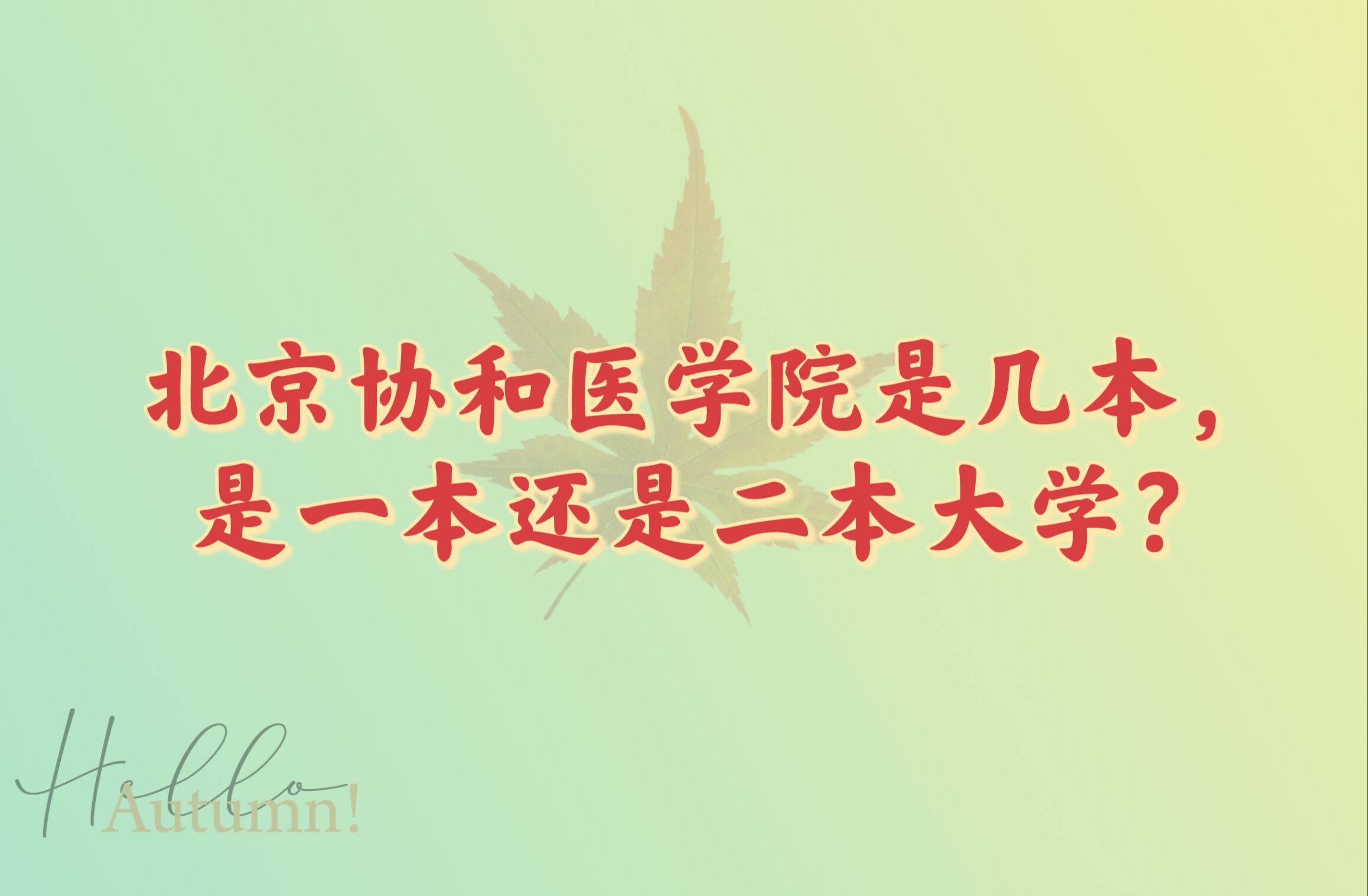 f(xi)t(y)W(xu)Ժǎױһ߀ǶW(xu)