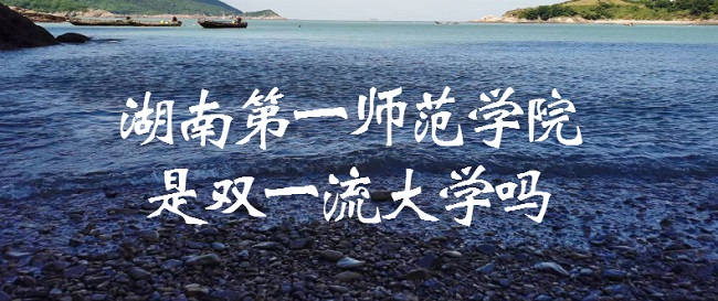 ϵһW(xu)ԺpһW(xu)᣿ЩW(xu)x