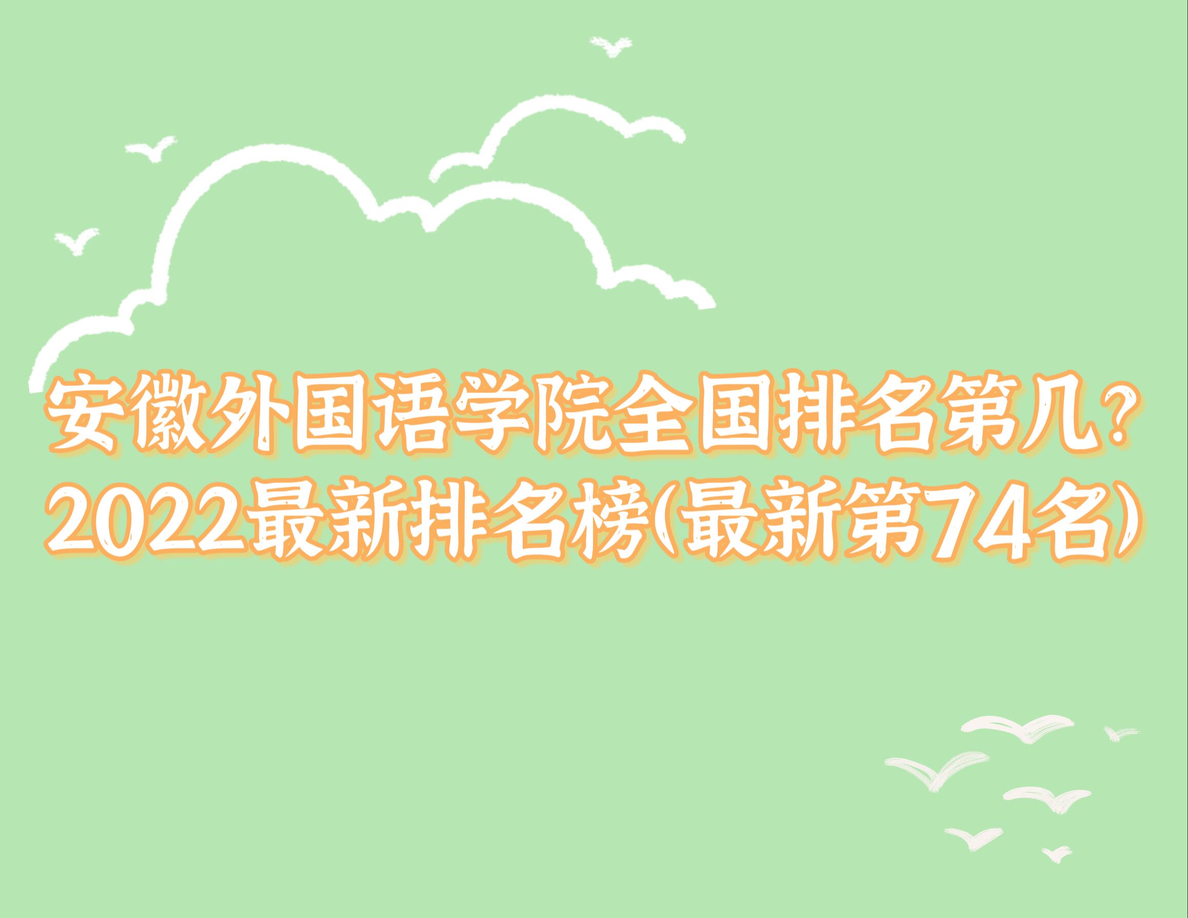 (gu)Z(y)W(xu)Ժȫ(gu)ڎף2023µ74