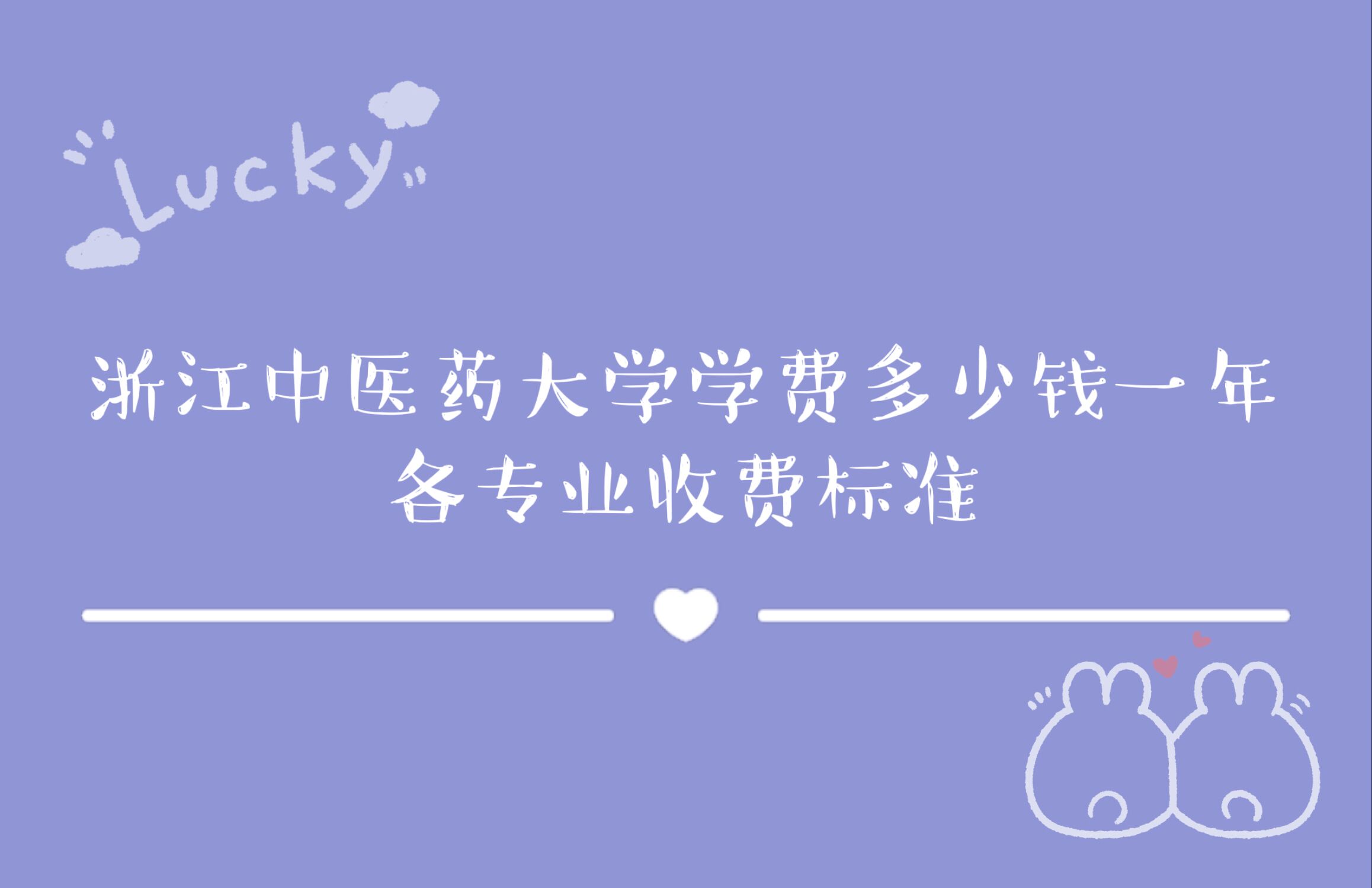 2023㽭t(y)ˎW(xu)W(xu)M(fi)XһI(y)M(fi)(bio)(zhn)