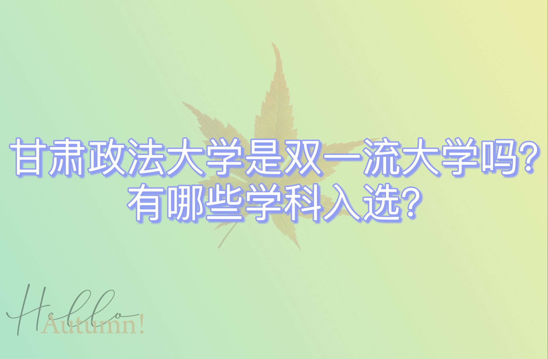 CW(xu)pһW(xu)ЩW(xu)x