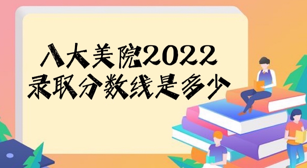˴Ժ2022ȡ?jn)?sh)Ƕ˴ԺĂ(g)׿