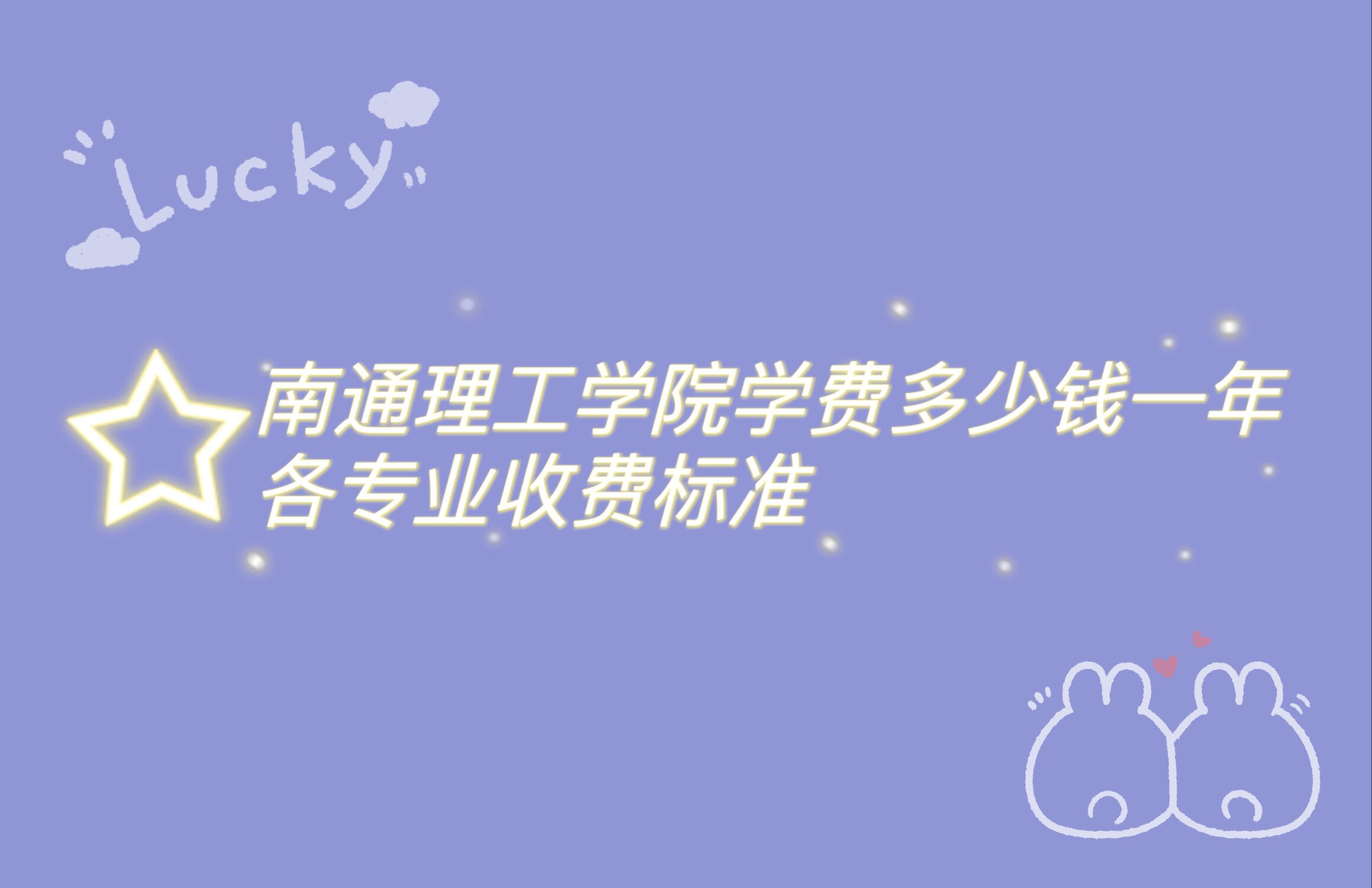 2023ͨW(xu)ԺW(xu)M(fi)XһI(y)M(fi)(bio)(zhn)