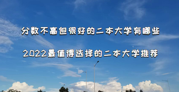 ?jn)?sh)ߵܺõĶW(xu)Щ2022ֵxĶW(xu)]