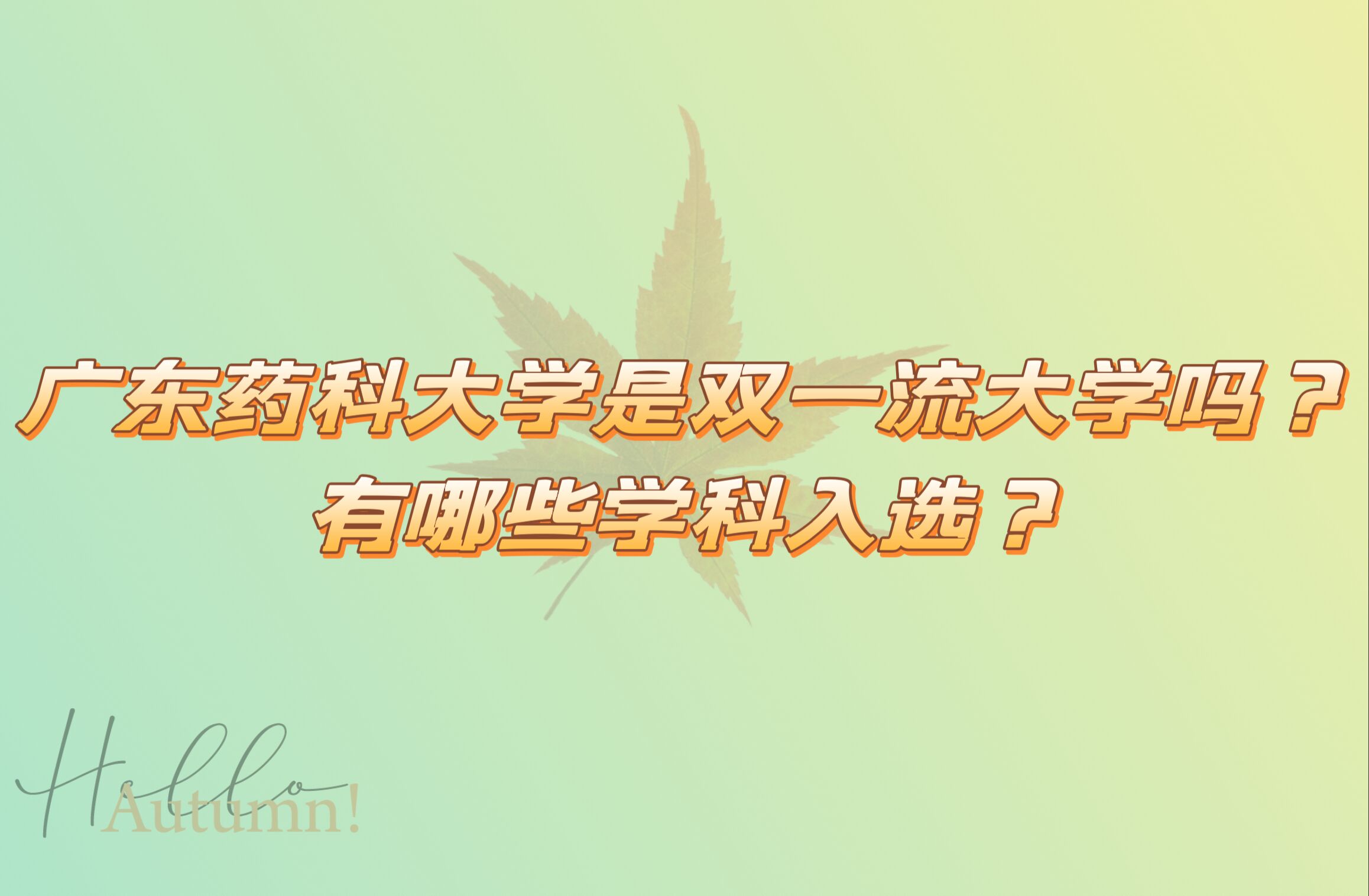 V|ˎƴW(xu)pһW(xu)ЩW(xu)x
