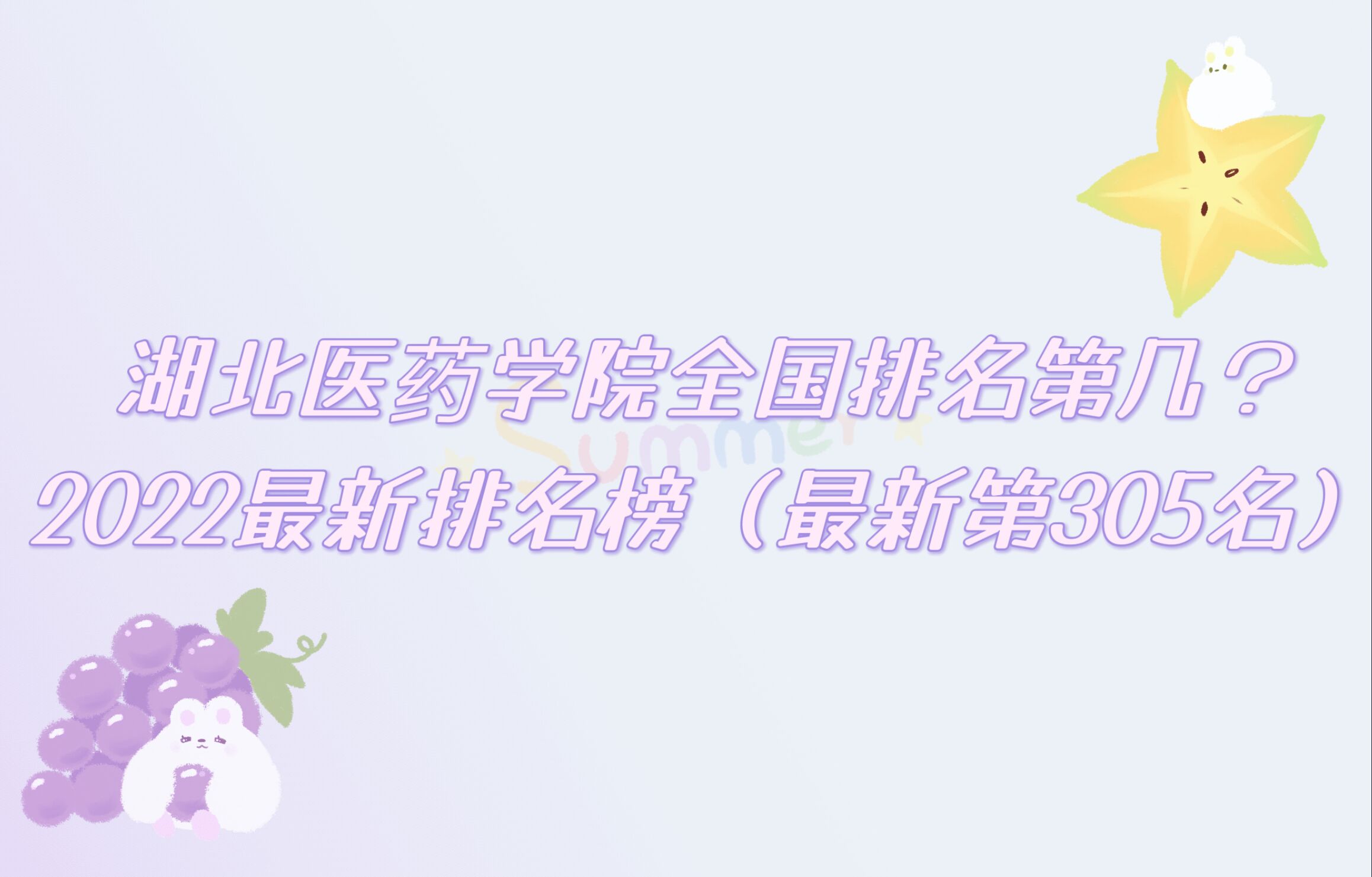 t(y)ˎW(xu)Ժȫ(gu)ڎף2023µ305
