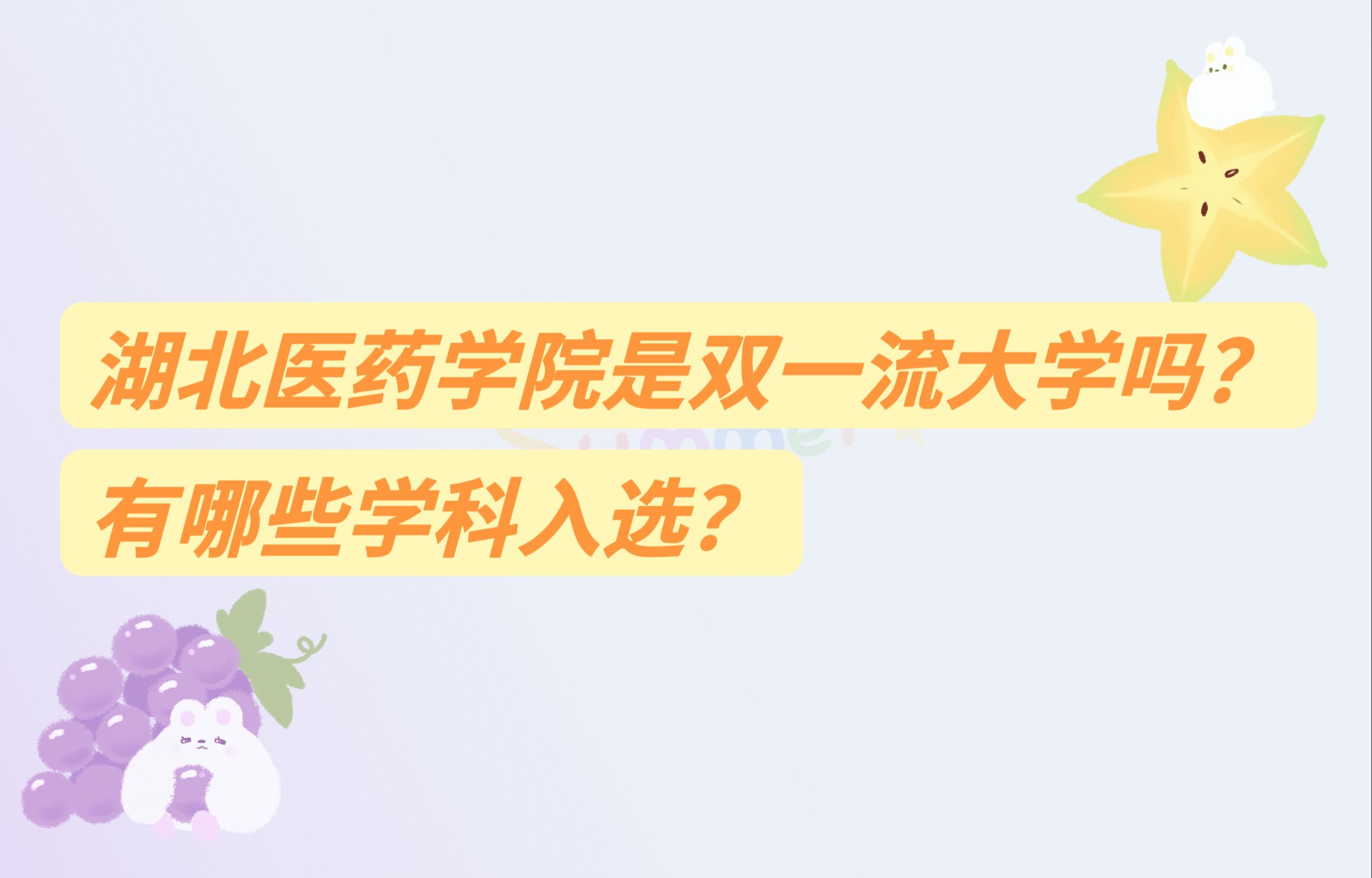 t(y)ˎW(xu)ԺpһW(xu)ЩW(xu)x