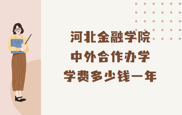 ӱڌW(xu)ԺkW(xu)W(xu)M(fi)2023Xһ(I(y)W(xu)M(fi)2023M(fi)(bio)(zhn))