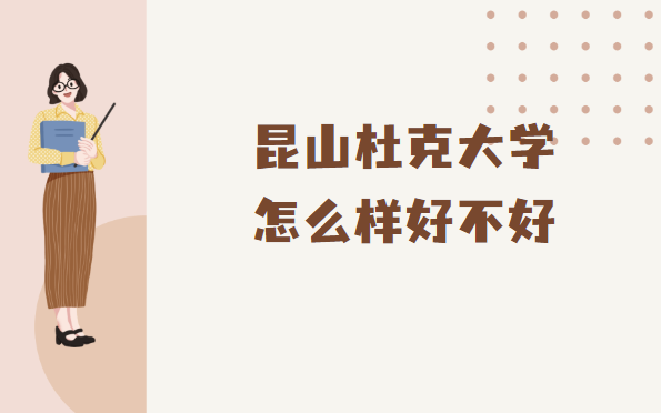 ɽſ˴W(xu)ôӺò(ʲônI(y)O(sh)áУur