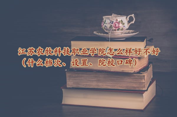 Kr(nng)ƼI(y)W(xu)ԺôӺòãʲônO(sh)ԺУڱ