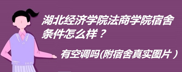 (jng)(j)W(xu)Ժ̌W(xu)Ժlôп{(dio)(挍(sh)DƬ