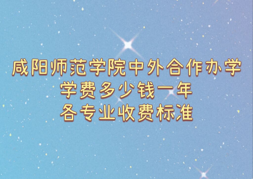 2023(yng)W(xu)ԺkW(xu)W(xu)M(fi)X(qin)һI(y)M(fi)(bio)(zhn)