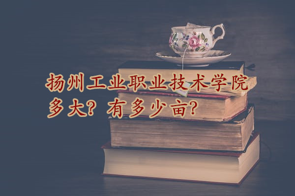 P(yng)ݹI(y)I(y)g(sh)W(xu)Ժжٮ