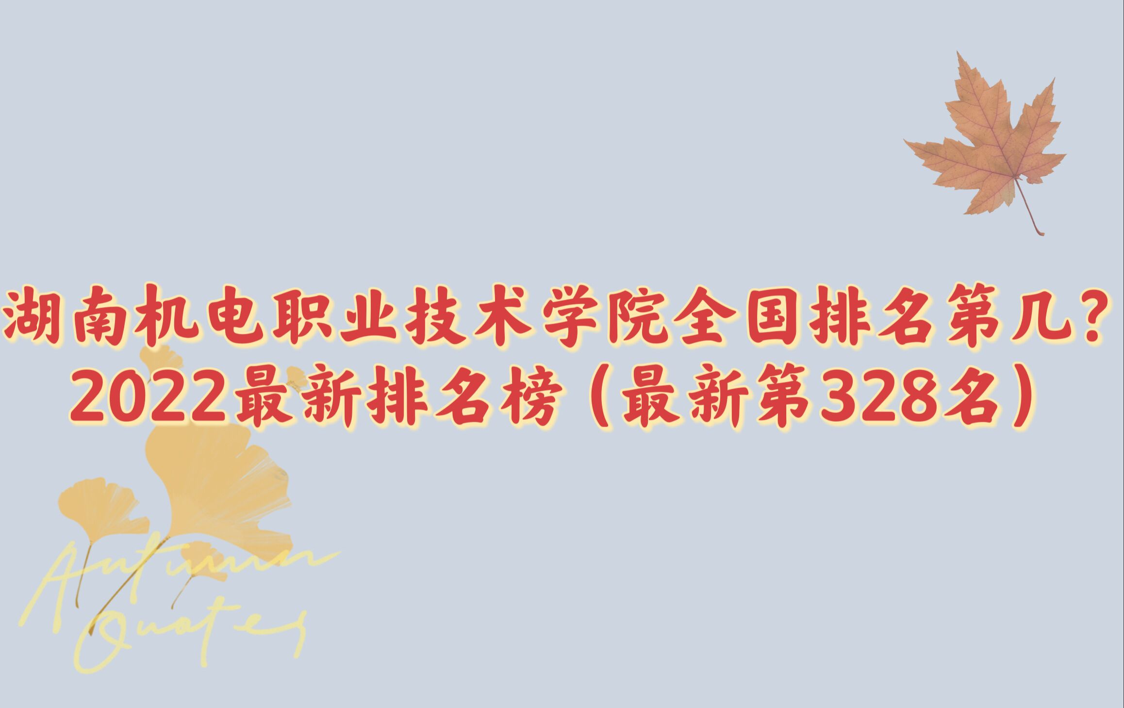 ϙC(j)I(y)g(sh)W(xu)Ժȫ(gu)ڎ2023񣨵328