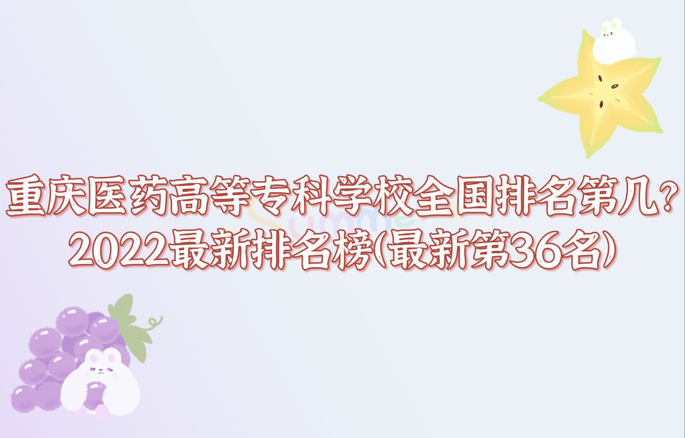 ؑct(y)ˎߵȌƌW(xu)Уȫ(gu)ڎ2023񣨵36