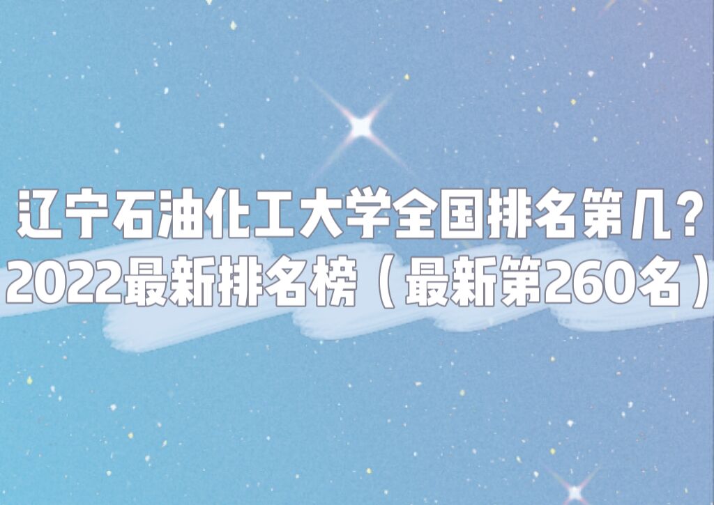 |ʯͻW(xu)ȫڎ2023µ260