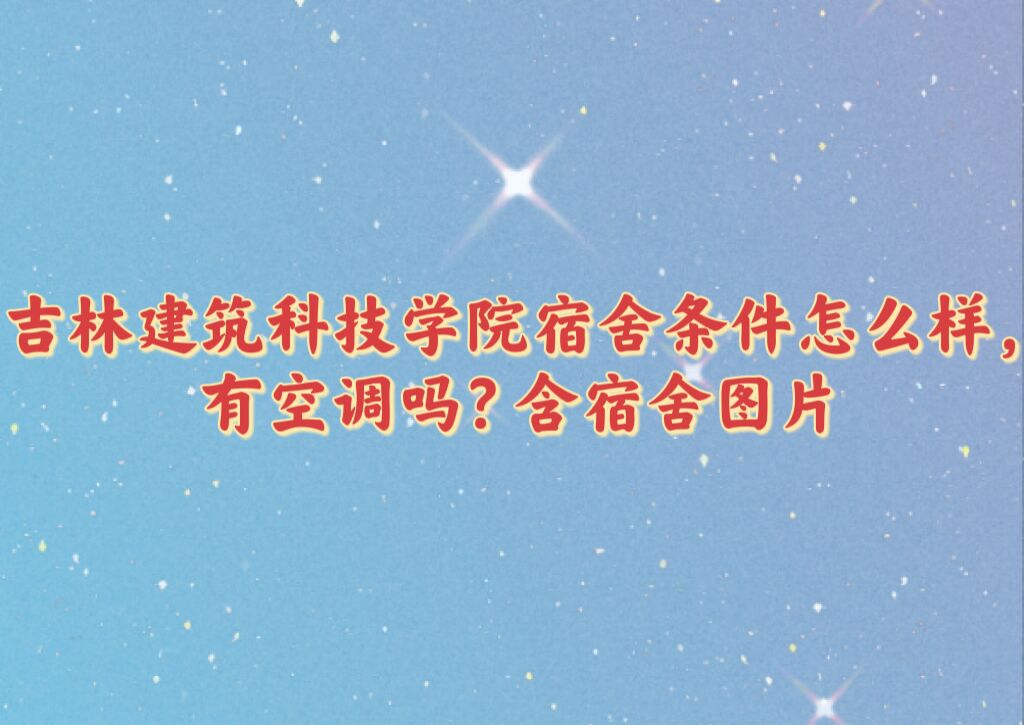 ֽƼW(xu)Ժlôӣп{(dio)᣿挍(sh)(ni)DƬ