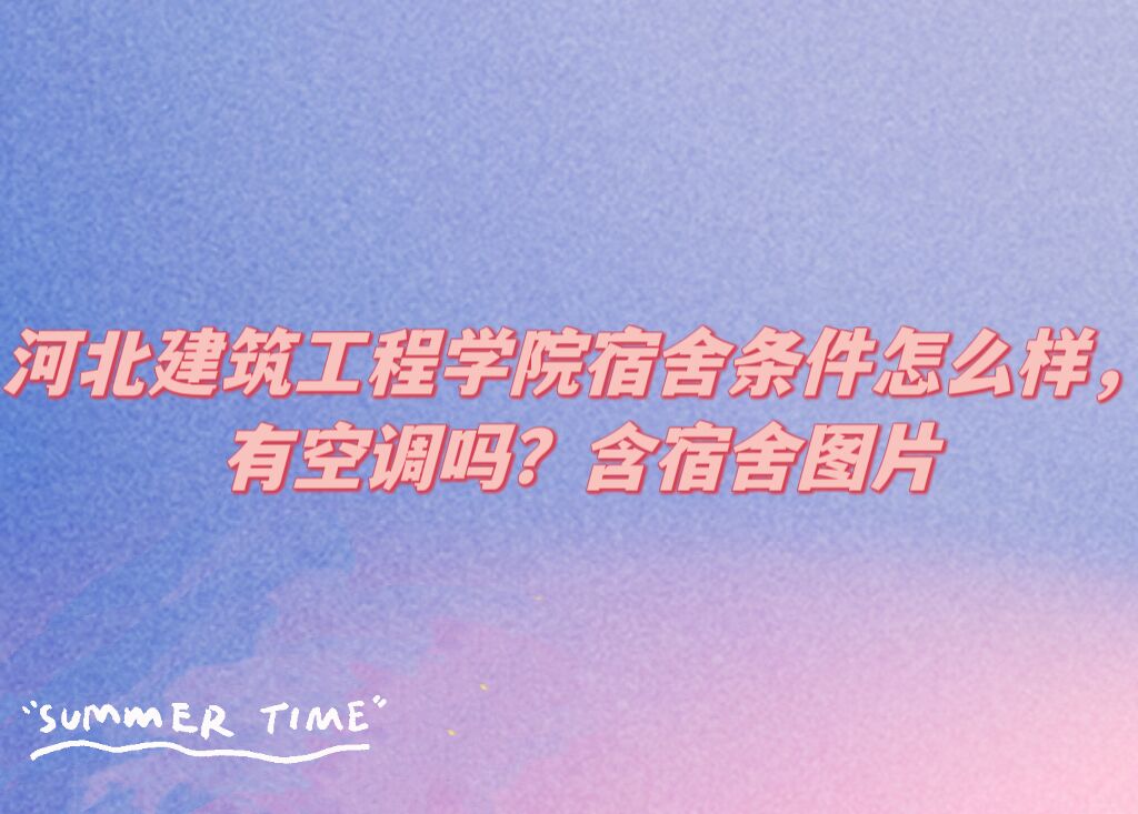 ӱ̌W(xu)Ժlôп{(dio)᣿挍(ni)DƬ